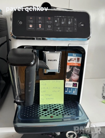 Кафеавтомати нови, снимка 3 - Кафемашини - 54053887