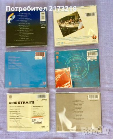 CD - различна музика, снимка 3 - CD дискове - 46494909