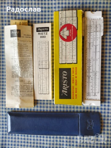 стара сметачна линия Ритц