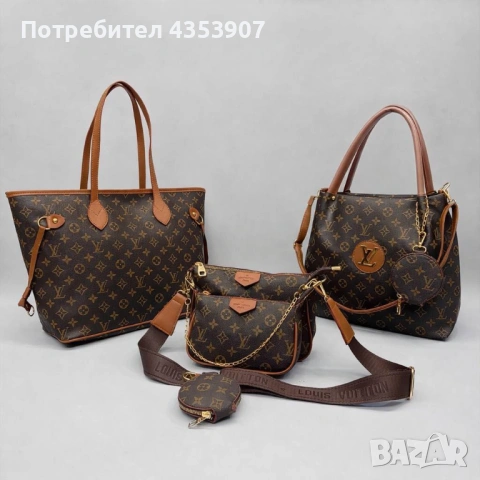 LOUIS VUITTON дамска чанта, снимка 16 - Чанти - 53827527