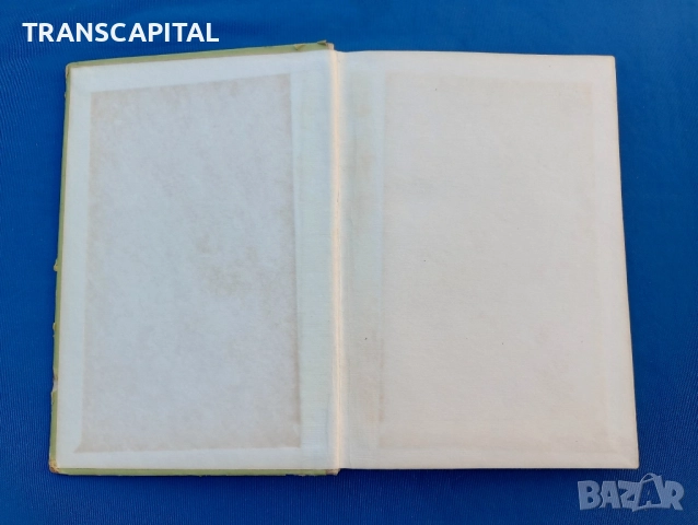 Борба с плевелите , снимка 2 - Специализирана литература - 51794322