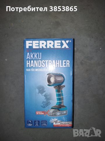 Ferrex ръчна лампа с кука Нова!, снимка 4 - Други инструменти - 45568084