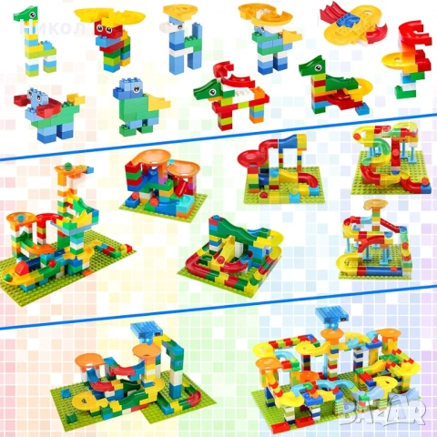 Конструктор Път с топчета - 399 части, снимка 10 - Конструктори - 53568247