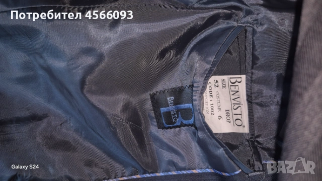 Продавам мъжки костюм, снимка 5 - Костюми - 54262177