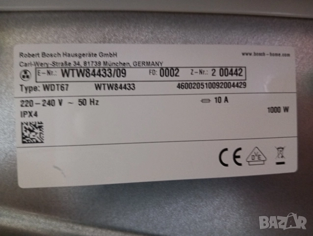 Комплект пералня и сушилня с термопомпа Бош Bosch Serie 6 A+++ 8кг 2 години гаранция!, снимка 5 - Перални - 52338822