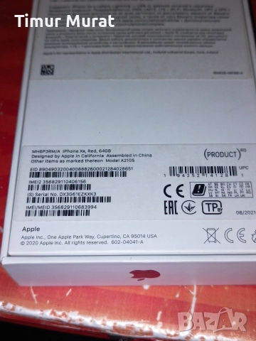 продавам телефон iphone XR red 64 GB model A 2105, снимка 4 - Apple iPhone - 52591028
