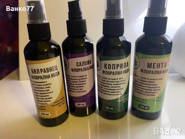 Флорална вода Коприва, Мента, Бял Равнец, Салвия 100мл, снимка 1