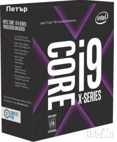 Процесор Intel i9 7920x 12core/24threads 2066 socket, снимка 1