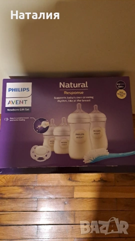 Комплект шишета Philips Avent Natural Response