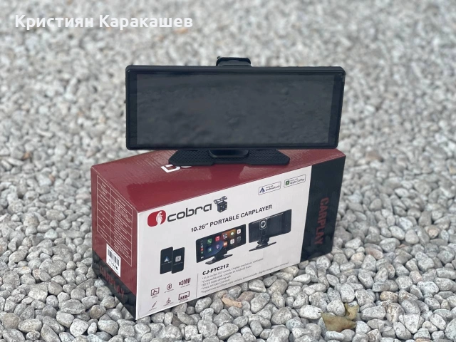 Навигация универсална 10.26 inch с камера CJ-PTC212