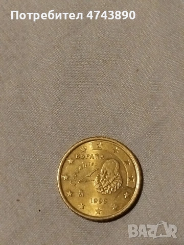 50 евро цента от 1999 г