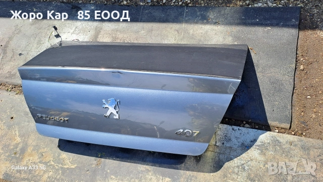 Заден Капак за Пежо-407/ Peugeot 2009 год., снимка 11 - Части - 54286696