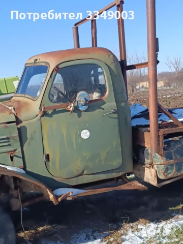 Продава се ЗИЛ-157, снимка 2 - Камиони - 53185155