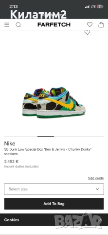 Nike SB Dunk Low Ben & Jerry's Chunky Dunky, снимка 6 - Маратонки - 54053169