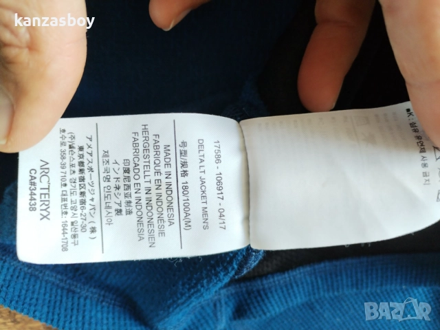 arcteryx delta lt jacket men's - страхотно мъжко горнище М, снимка 8 - Спортни дрехи, екипи - 52068070