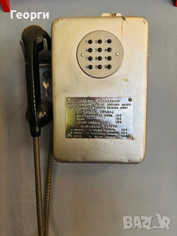 Уличен телефон, снимка 3 - Антикварни и старинни предмети - 53368184