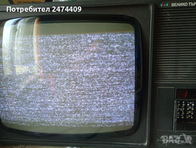 Три телевизора В.Т.