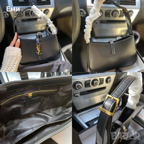 Yves Saint Laurent Dior Chanel чанти луксозни , снимка 11 - Чанти - 52692728