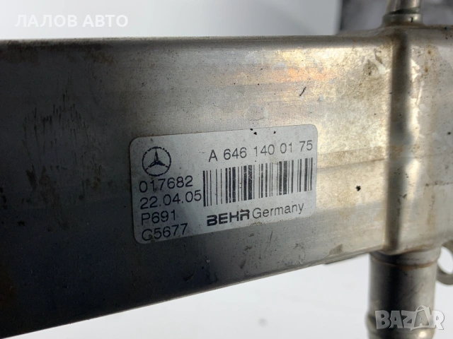 ЕГР EGR охладител Mercedes W211 W209 2.2 cdi 6461400175, снимка 5 - Части - 53690524