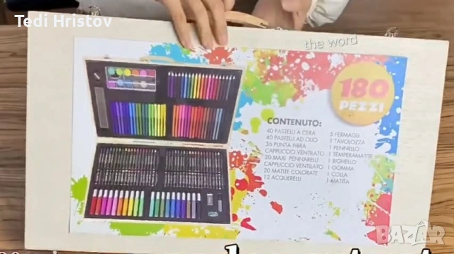 Детски комплект за рисуване - 180 части., снимка 2 - Рисуване и оцветяване - 53919987