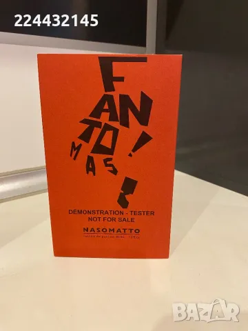 Nasomatto Fantomas 30 ml EDP Tester , снимка 3 - Унисекс парфюми - 47055969