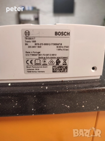 Проточен бойлер Бош., снимка 2 - Бойлери - 52653765