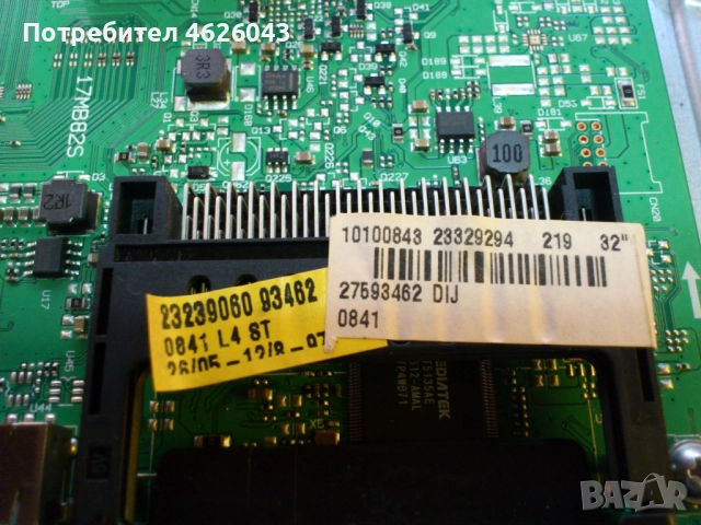 NEO LED 32300 /17MB82S/17IPS62, снимка 6 - Части и Платки - 52951235