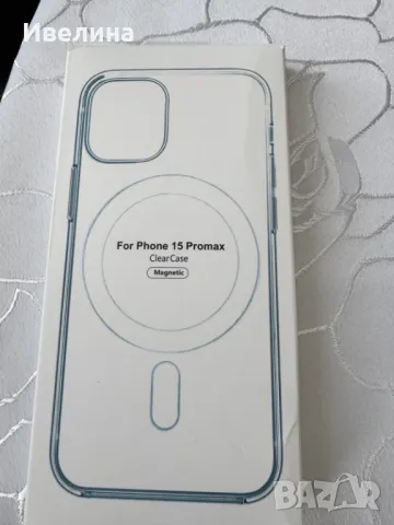 Аксесоари за IPHONE 15 PROMAX, снимка 1 - Калъфи, кейсове - 48545226