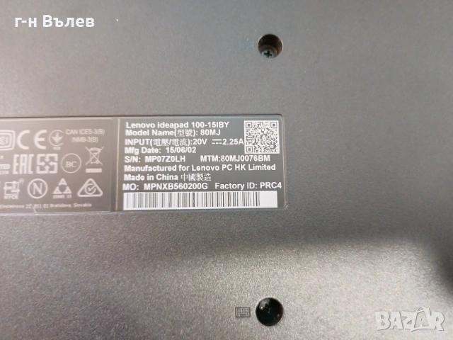 цял за части лаптоп Lenovo ideapad 100 , снимка 5 - Части за лаптопи - 53623859
