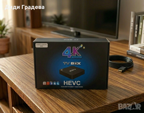 4K TV Box – Висококачествено мултимедийно изживяване