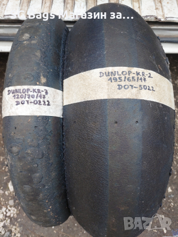 Dunlop kr сликове за мотор комплект 195/65/17 & 120/70/17 , снимка 1 - Гуми и джанти - 45023594