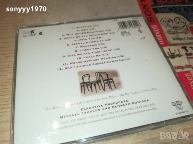 3T BROTHERHOOD CD 1908251746, снимка 15 - CD дискове - 51420580