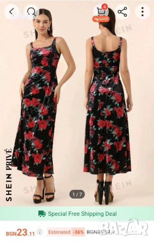 НОВА рокля / сукман