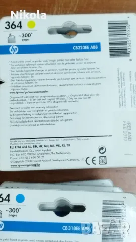 HP цветни тонер касети HP 346 и HP346 XL, снимка 13 - Консумативи за принтери - 48114813