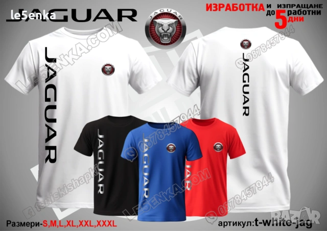 JAGUAR тениска и шапка, снимка 12 - Тениски - 36083032