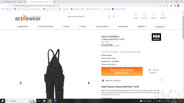 HELLY HANSEN 71414 Chelsea Shell Pant Work Wear размер 52 / L работен полугащеризон W2-2, снимка 2 - Панталони - 52026464