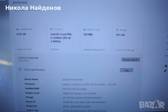  Lenovo Yoga 260 i5-6300U 8GB 256GB SSD ТЪЧ FHD , снимка 5 - Лаптопи за работа - 53723803
