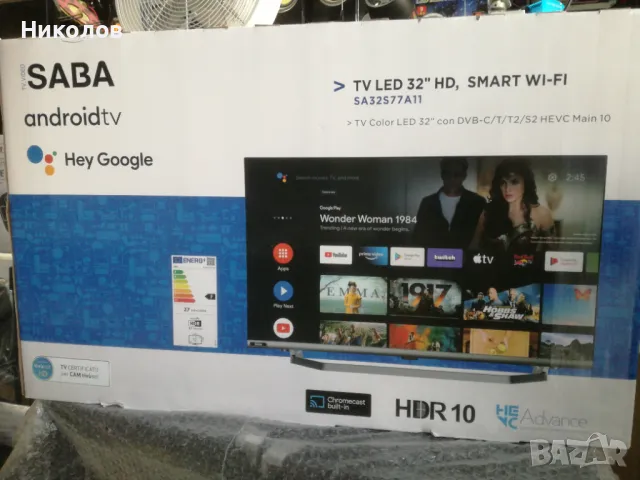 Телевизор Saba 32" Android( Смарт) Кашон, снимка 3 - Телевизори - 45059953