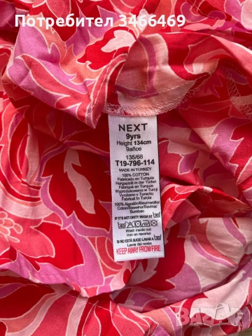 Детска рокля Next, снимка 3 - Детски рокли и поли - 51085375