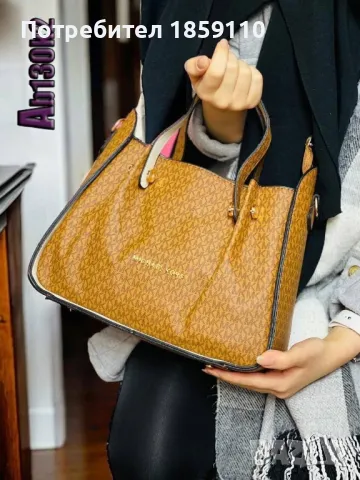 Дамски Кожени Чанти  : VALENTINO :  MICHAEL KORS : LOUIS VUITTON : VERSACE :  PRADA : , снимка 6 - Чанти - 47233563