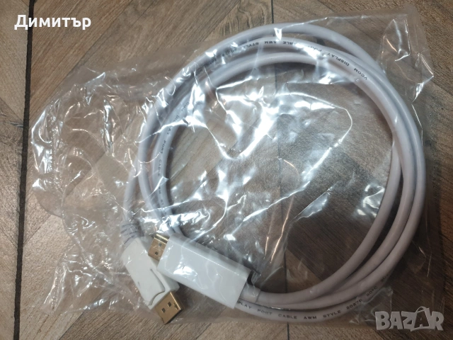 Дисплей порт към HDMI кабел
