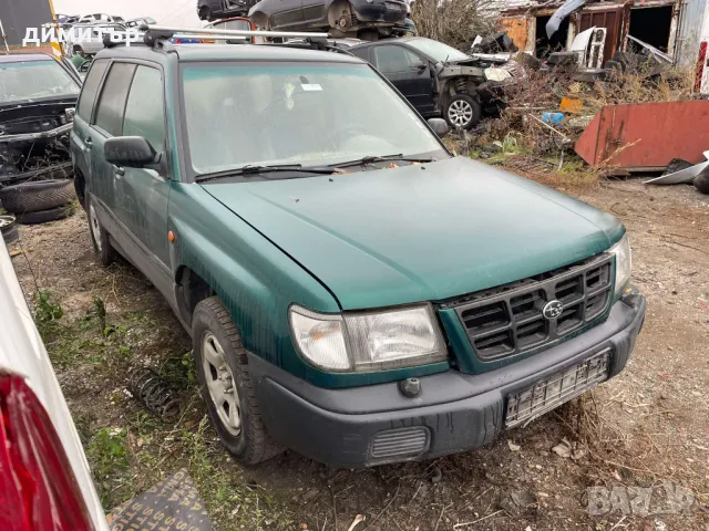 Subaru Forester 2.0 I НА ЧАСТИ субаро форестър 2.0 бензин 4x4, снимка 2 - Автомобили и джипове - 48005205