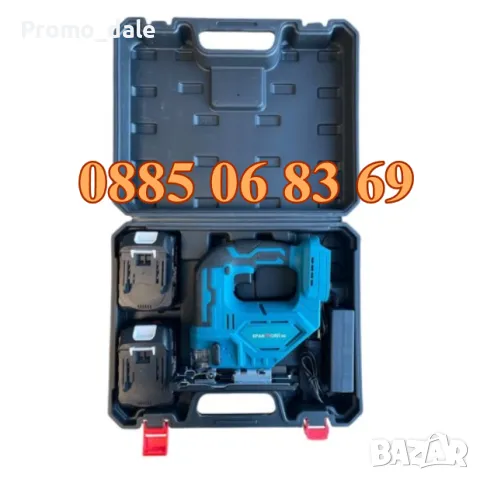 Акумулаторно Зеге с 2 батерии 36V 8Ah, снимка 3 - Други инструменти - 49325894