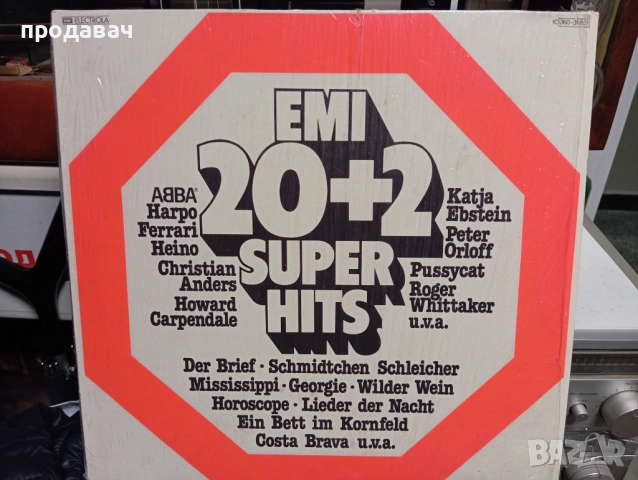 Грамофонни плочи =  Английски, снимка 16 - Грамофонни плочи - 54009257