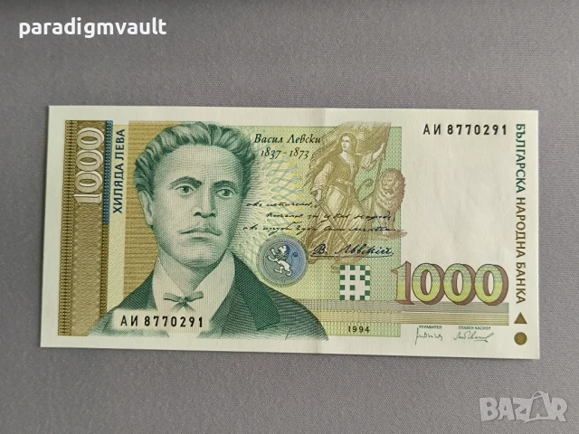 Банкнота - България - 1000 лева UNC | 1994г.