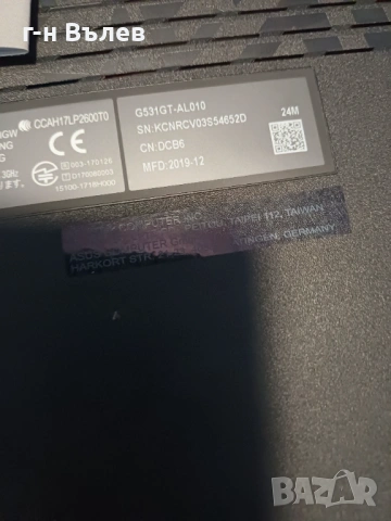 asus rog strix g ( цял за части или ремонт ), снимка 3 - Части за лаптопи - 53434444