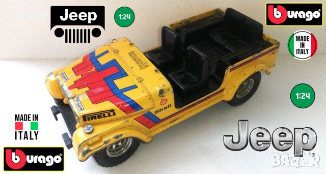 Bburago - JEEP - CJ 7 PIRELLI MADE IN ITALY 1:24, снимка 1 - Колекции - 40433971