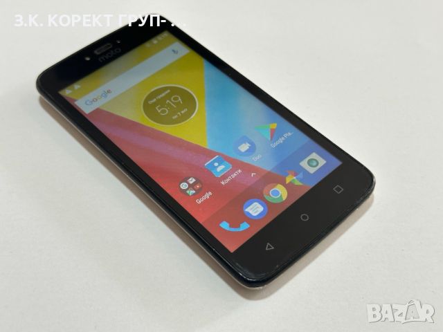 Motorola Moto C 8GB, снимка 2 - Motorola - 46054010