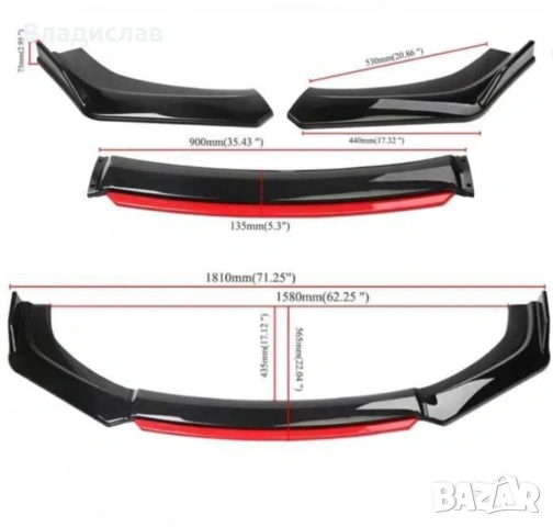 Добавка(лип) за предна броня, снимка 3 - Аксесоари и консумативи - 53222848