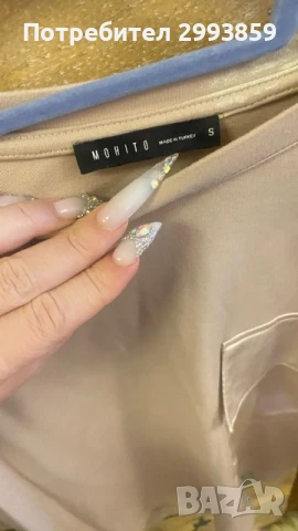 Нюд екип *frosted toffee, снимка 5 - Спортни екипи - 51297085